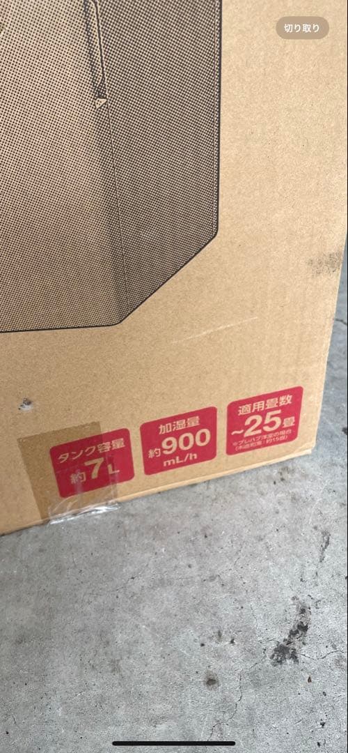 IRIS OHYAMA HDF-1000-W 加湿器　白