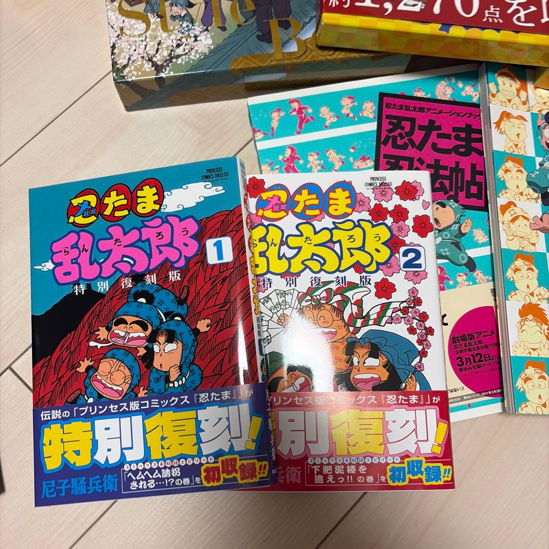 忍たま乱太郎 関連書籍 まとめ売り