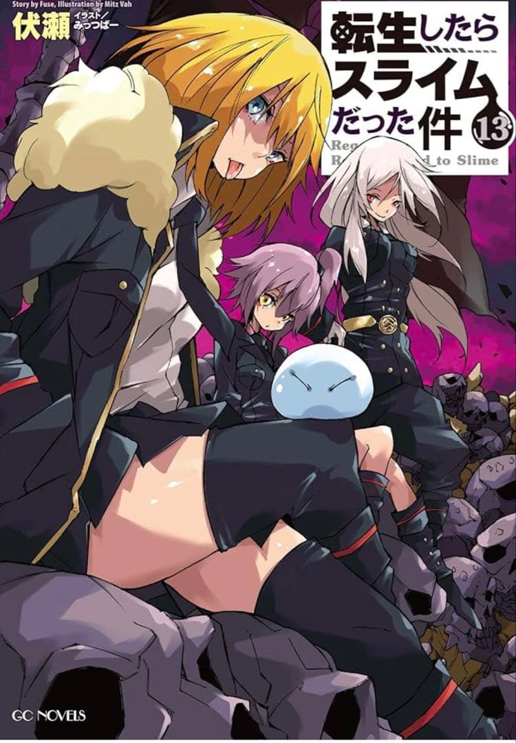 転生したらスライムだった件 B2 タペストリー 原作