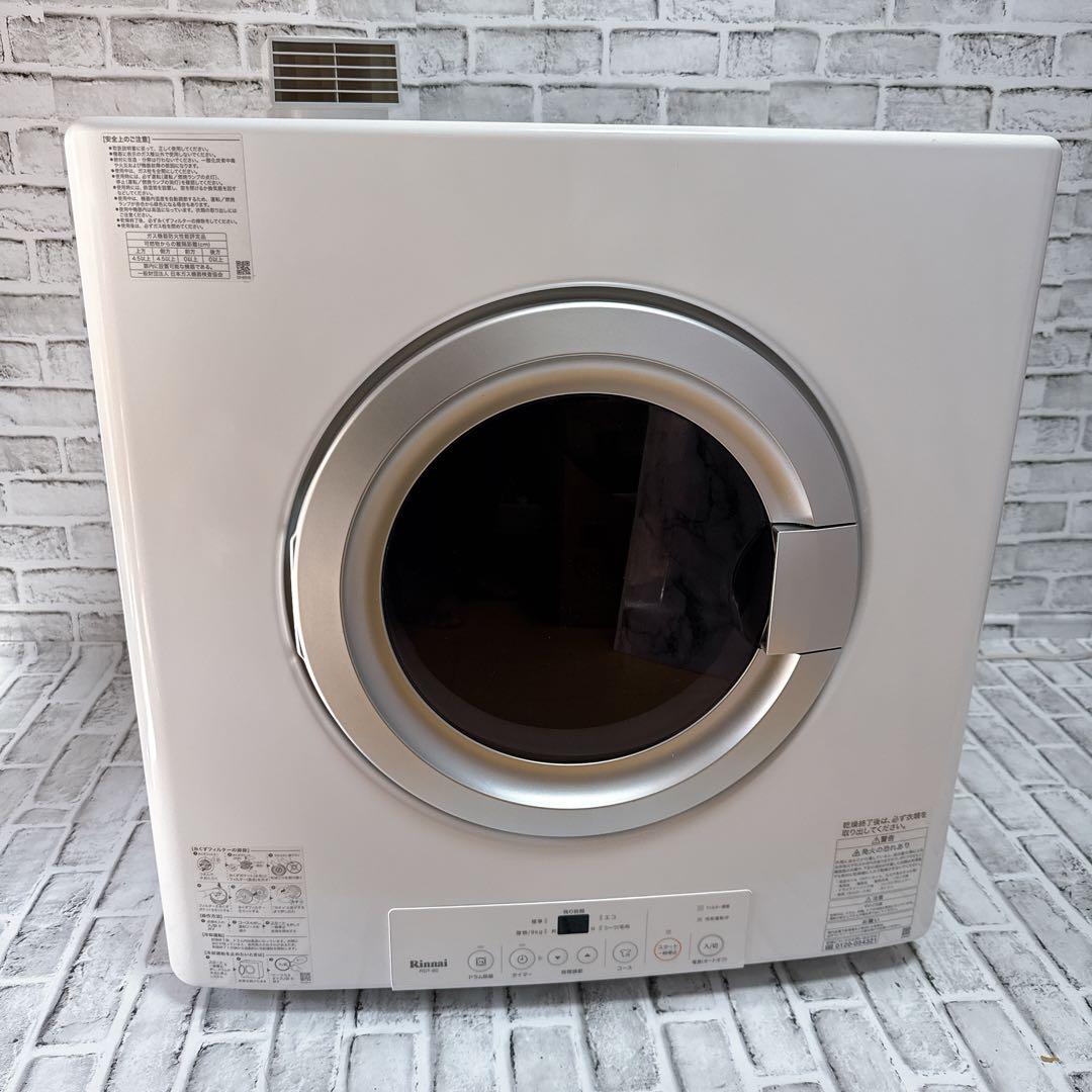 リンナイ ガス衣類乾燥機　RDT-80 8kg 　プロパン　LPガス　24年製