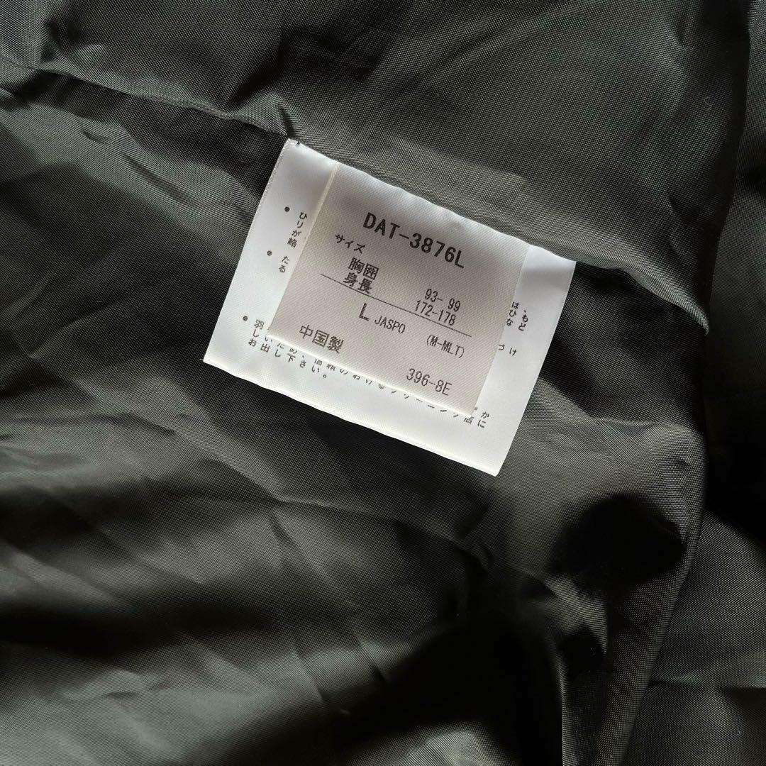 美品✨ デサント DESCENTE ベンチコート ブラック Lサイズ ブラック