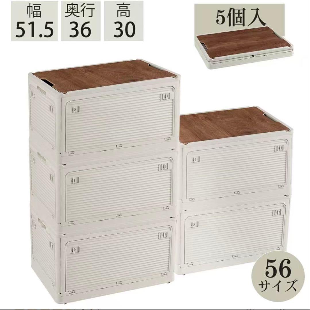 収納ボックス 折りたたみ コンテナ　収納ケース キャスター付 グレージュ 5個