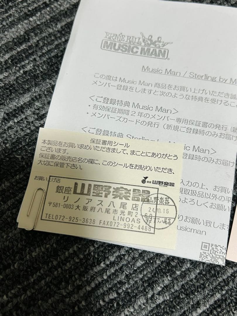 ベース Sterling by MUSIC MAN Ray4