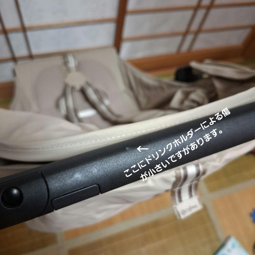 サイベックス　リベル　2024年モデル超美品！