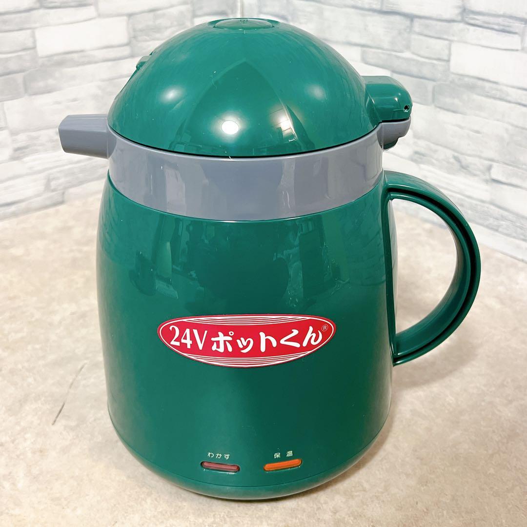 【新品未使用】24V ポットくん トラック用湯沸かしポット 1L 小林運送