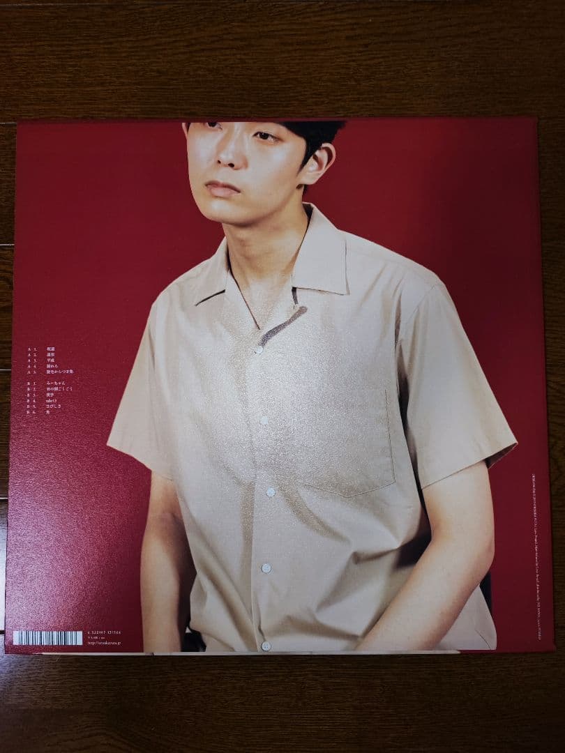 折坂悠太 平成 1stプレス レコード