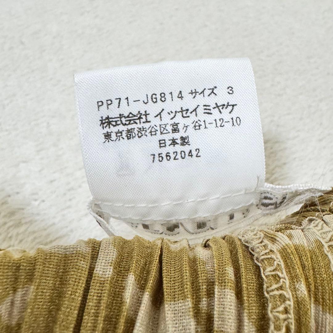 極美品✨PLEATS PLEASE レシピ柄　マキシ丈　フレア　プリーツ