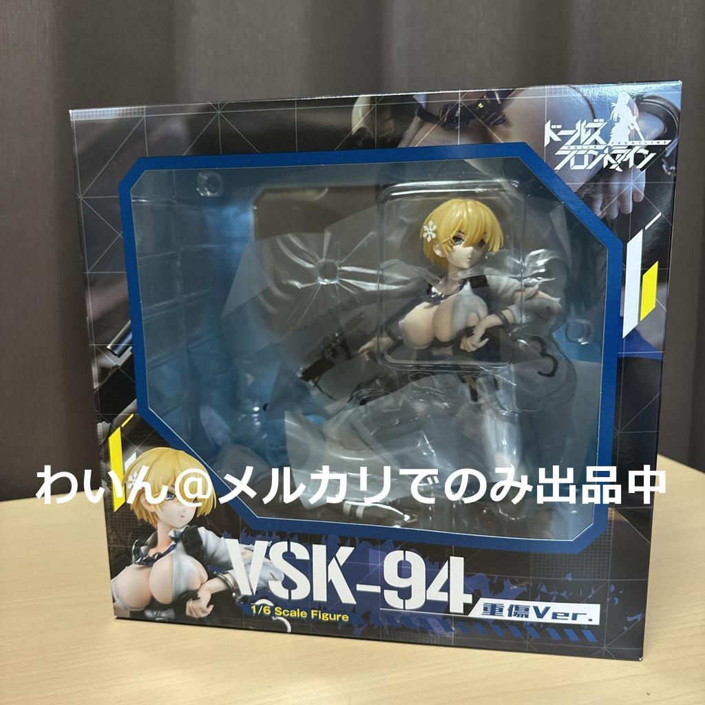 ドールズフロントライン VSK-94 重傷Ver. 1/6 完成品フィギュア