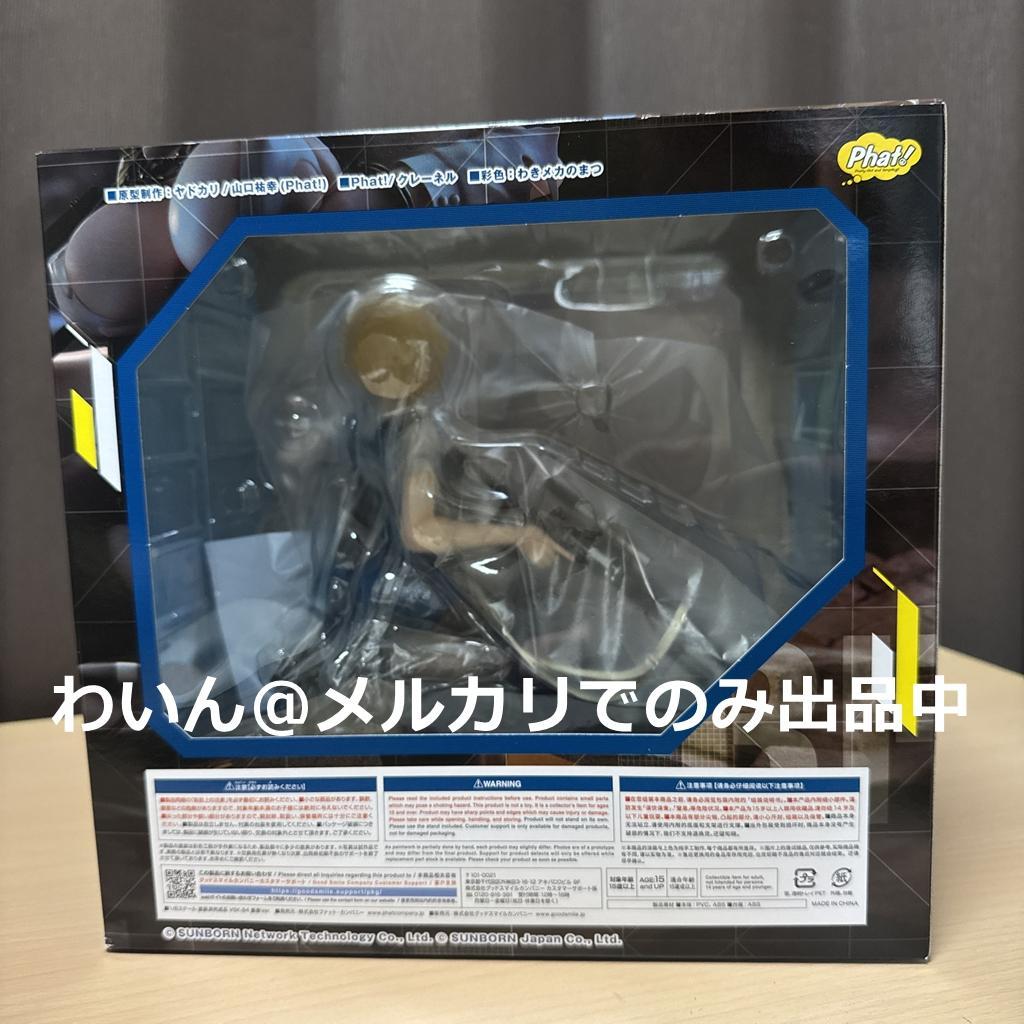 ドールズフロントライン VSK-94 重傷Ver. 1/6 完成品フィギュア