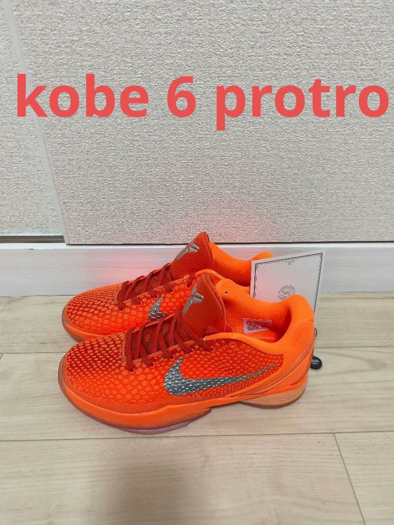Nike Kobe 6 protro オレンジ　29.0 スニダン