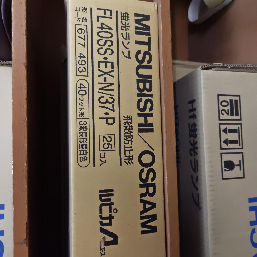 MITSUBISHI OSRAM FL40SS-EX-N37P 蛍光灯