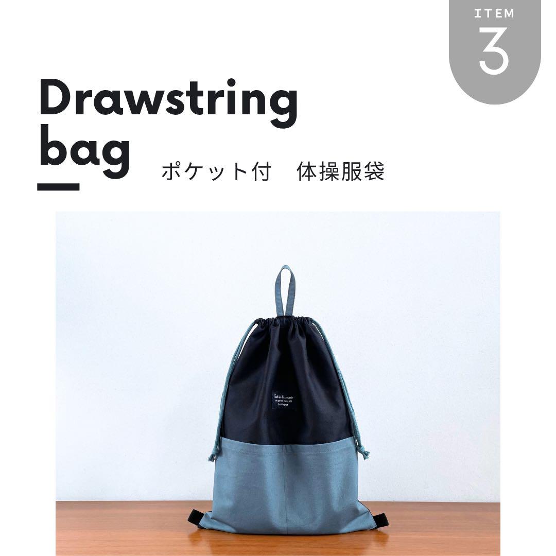 セール！メルカリ限定　SALE 10月20日まで！入園入学 5点セット　男の子