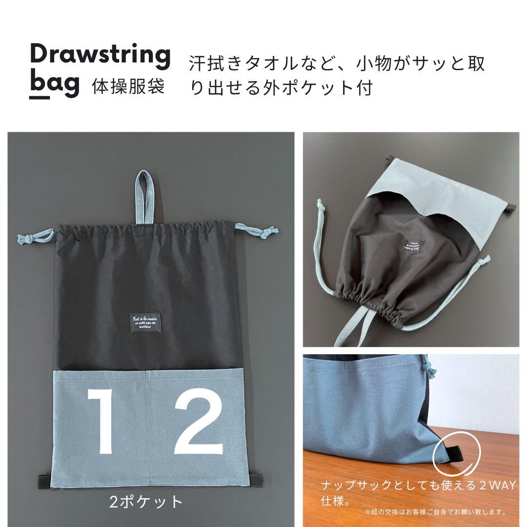 セール！メルカリ限定　SALE 10月20日まで！入園入学 5点セット　男の子