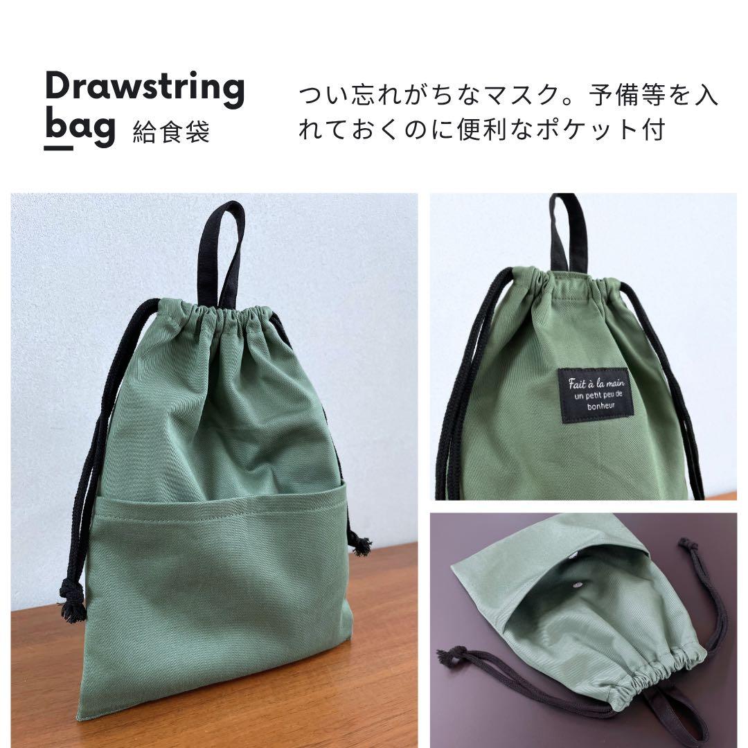 セール！メルカリ限定　SALE 10月20日まで！入園入学 5点セット　男の子