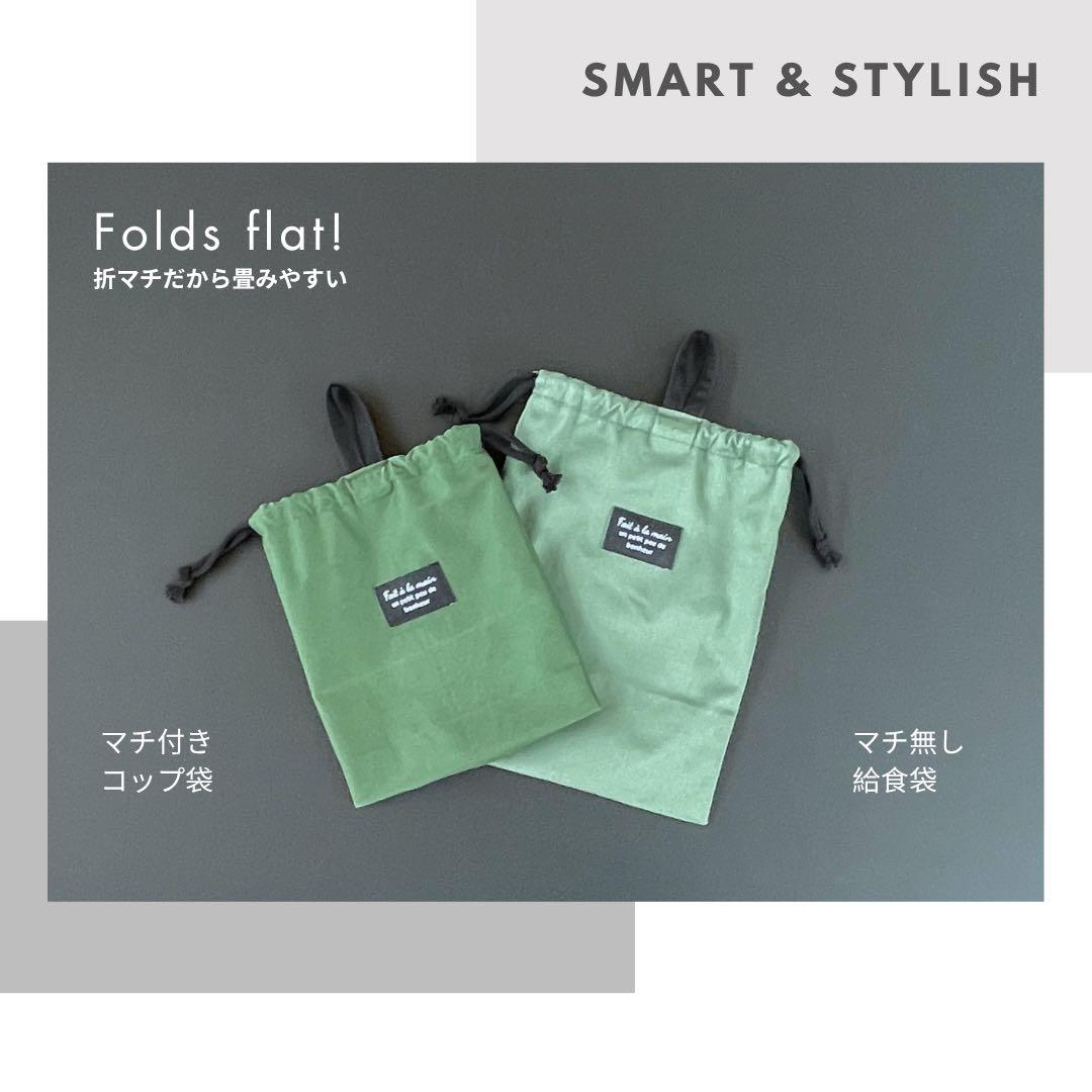 セール！メルカリ限定　SALE 10月20日まで！入園入学 5点セット　男の子