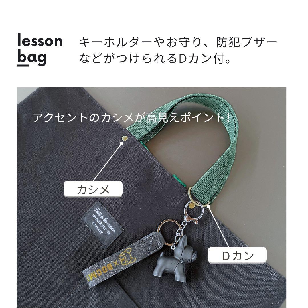 セール！メルカリ限定　SALE 10月20日まで！入園入学 5点セット　男の子