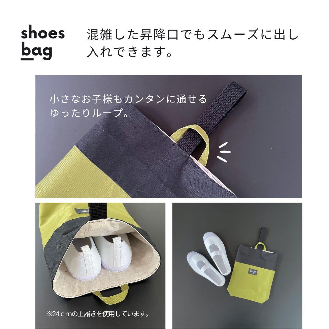 セール！メルカリ限定　SALE 10月20日まで！入園入学 5点セット　男の子