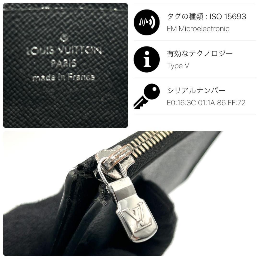 【美品】ルイヴィトン モノグラム エクリプス ポルトモネ ジュール ケース