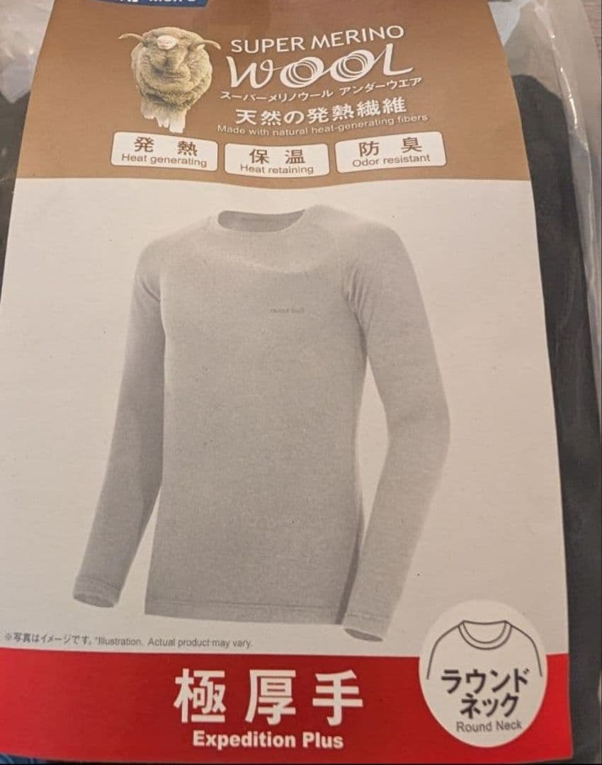 【新品】モンベル スーパーメリノウール ＥＸＰプラス ラウンドネック ブラックＬ