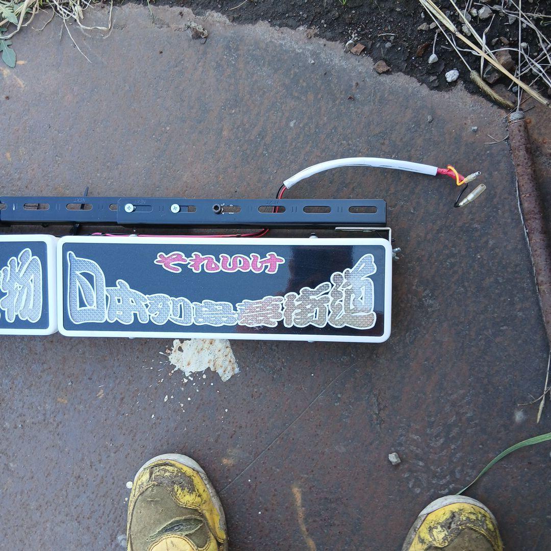 ワンマンアンドン