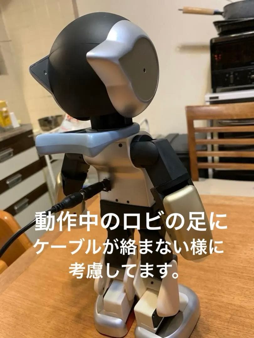 H*i様 ロビ 2DX版　バッテリー不要、外部電源完動品　オーナー愛称登録してお