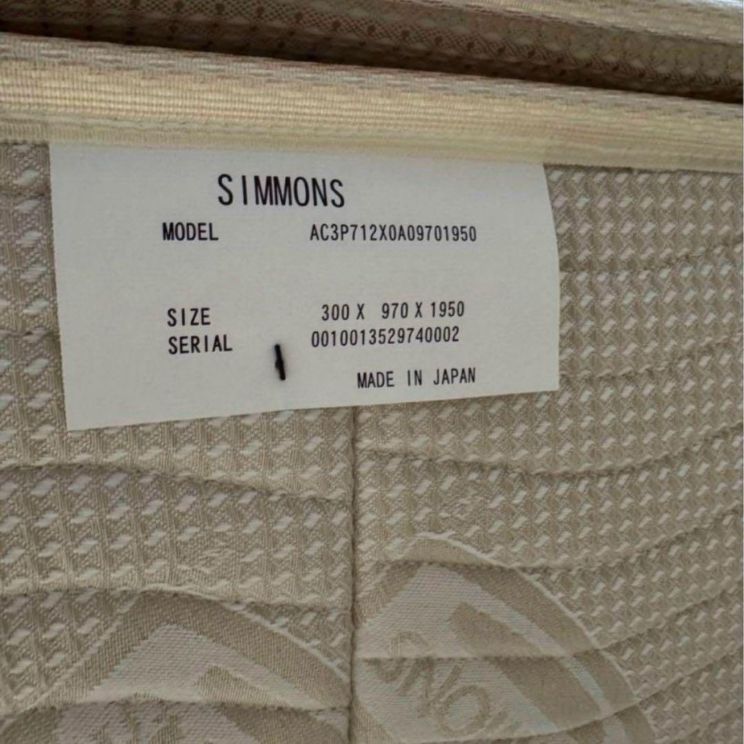 マットレス aktsng