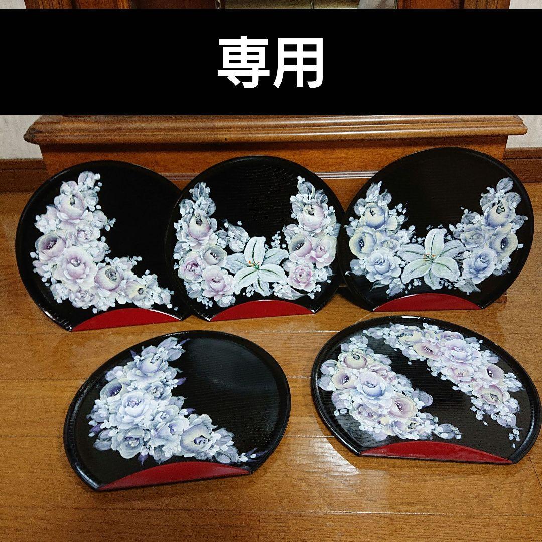 専用お皿2枚セット