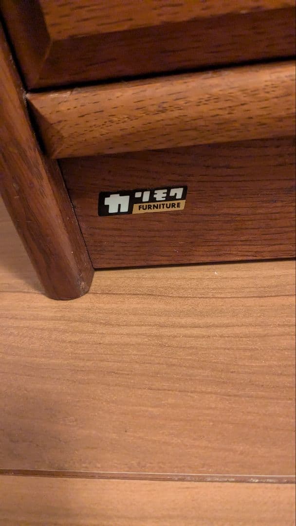 カリモク70'sヴィンテージ　真鍮５段チェスト