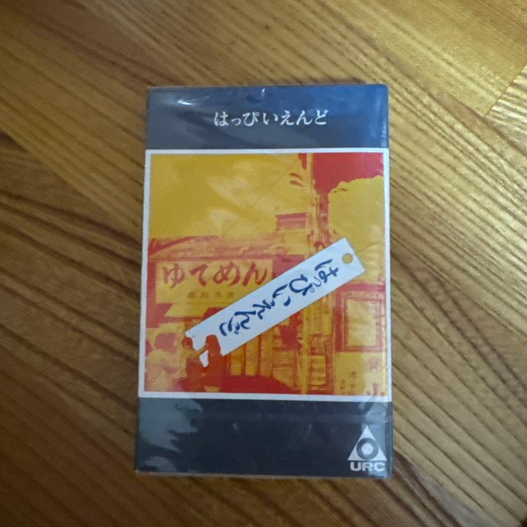 はっぴいえんど カセットテープ