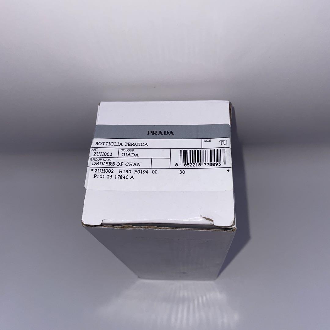 【非売品・未使用】PRADA ステンレス ボトル 350ml タンブラー