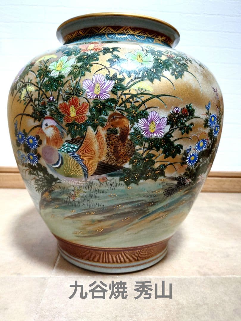 花と鳥の絵柄 陶器花瓶 中型
