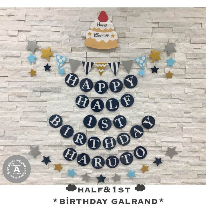 あーちゃん様 ✶⋆確認専用ページ バースデーガーランド ハーフバースデーガーラン