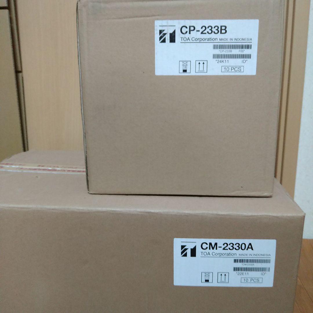 TOA CP-233B CM-2330A 10個ずつ