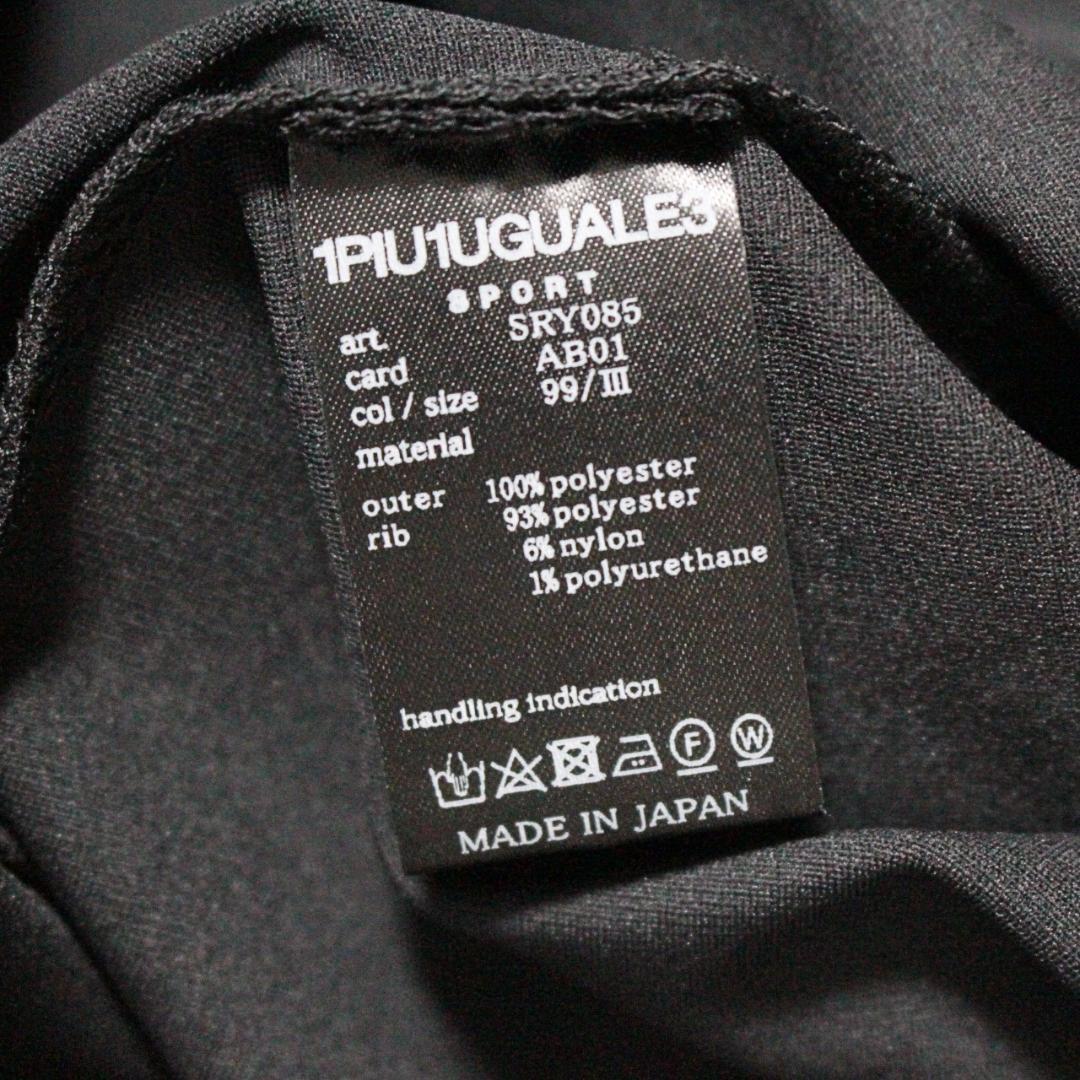 新品 ウノピゥウノウグァーレトレ 折鶴刺繍 ネックロゴ 長袖カットソー S 黒