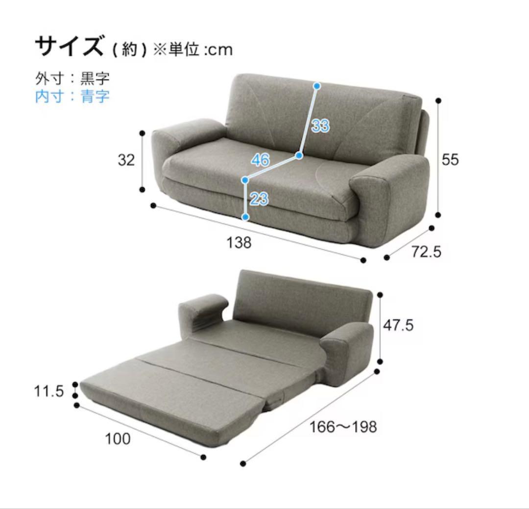 グレー ソファベッド 2人掛け リクライニング