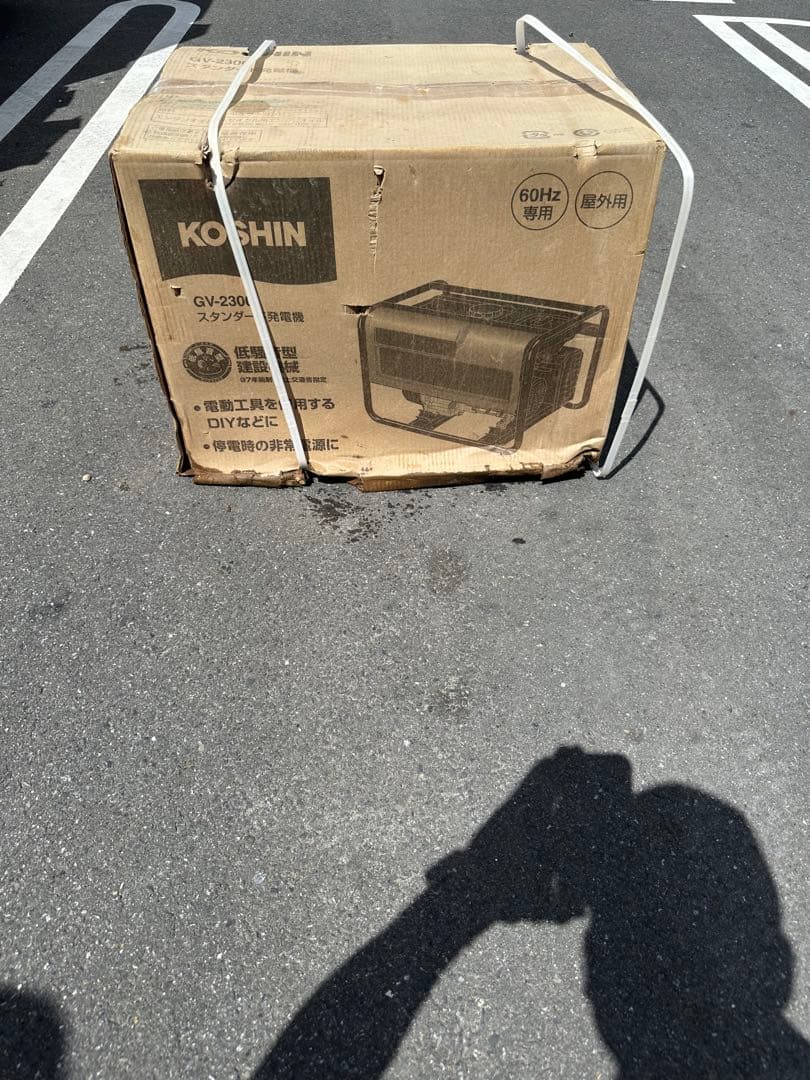 KOSHIN GV-2300 スタンダード発電機