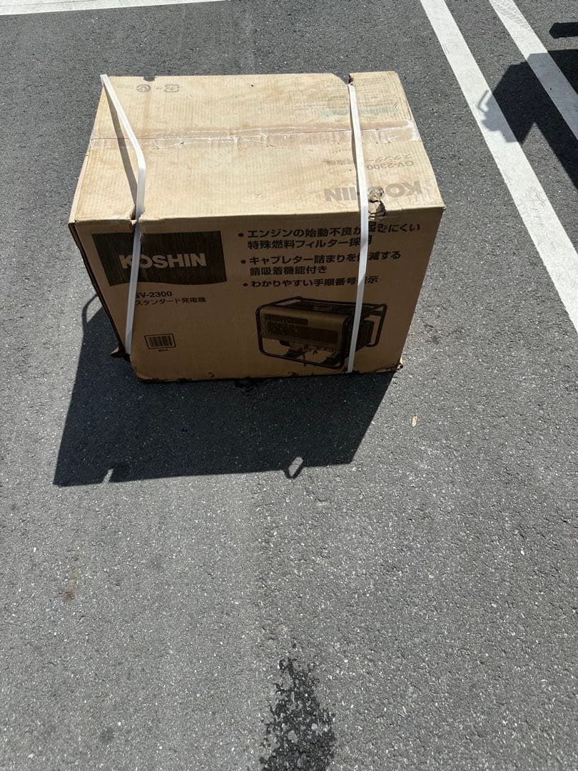 KOSHIN GV-2300 スタンダード発電機
