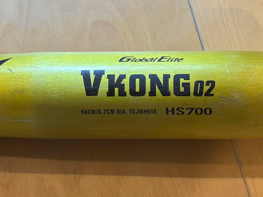 【中学硬式】V KONG 02 硬式野球バット 84cm・830g ゴールド