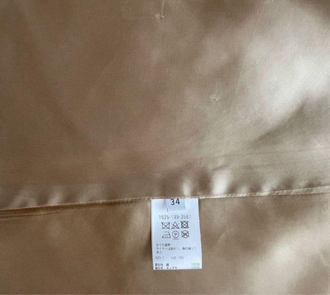 ユナイテッドアローズUWSCビッグトレンチコート34 UNITED ARROWS