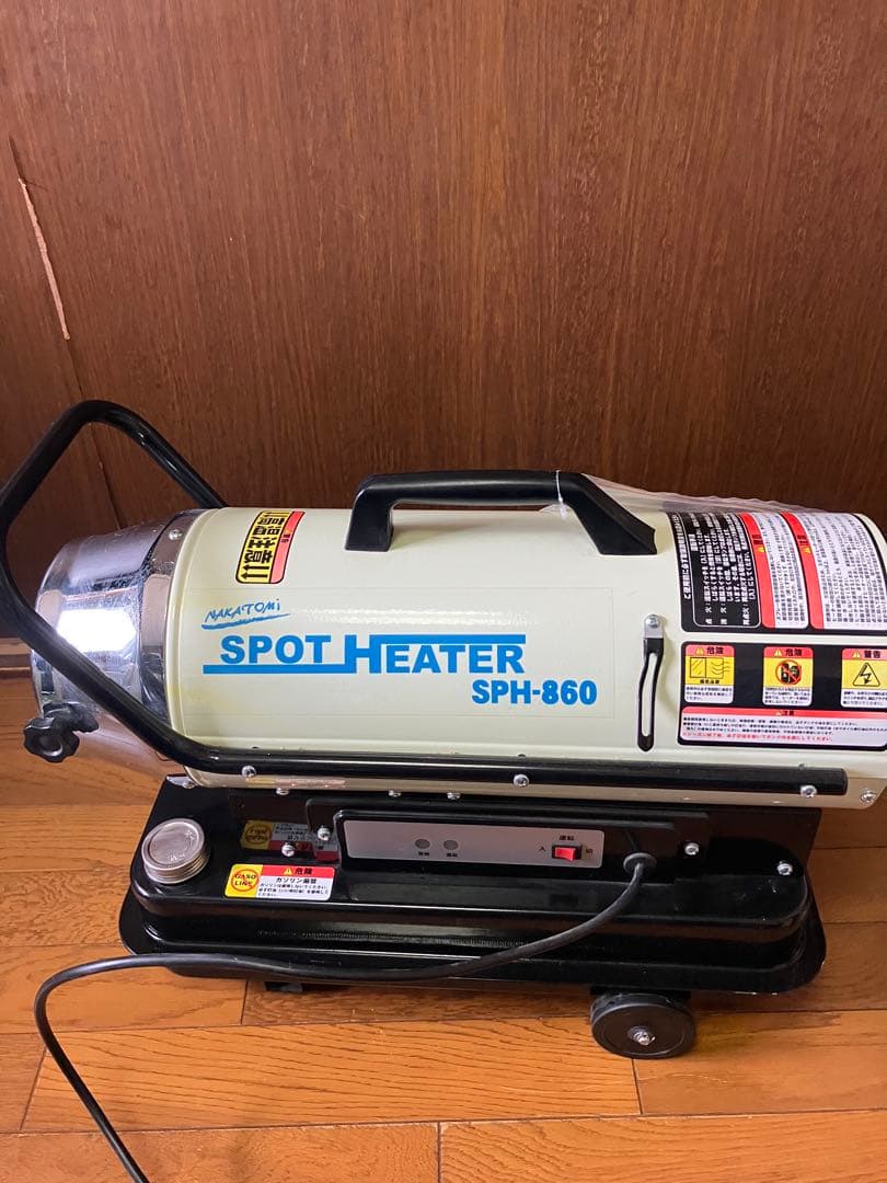 ナカトミ　スポットヒーター　SPH-860　60Hz用　★未使用品
