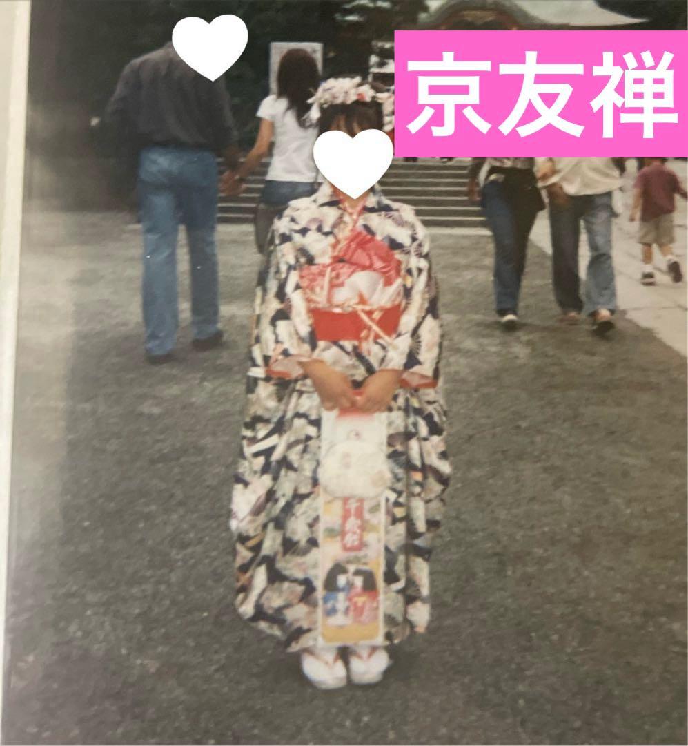 ★高級★京友禅　扇面文様　着物　7歳　七五三