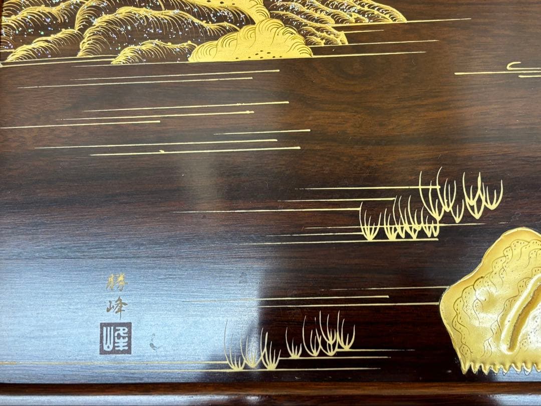 【勝峰作 / 花台】飾り台 螺鈿 金彩蒔絵 机 骨董品