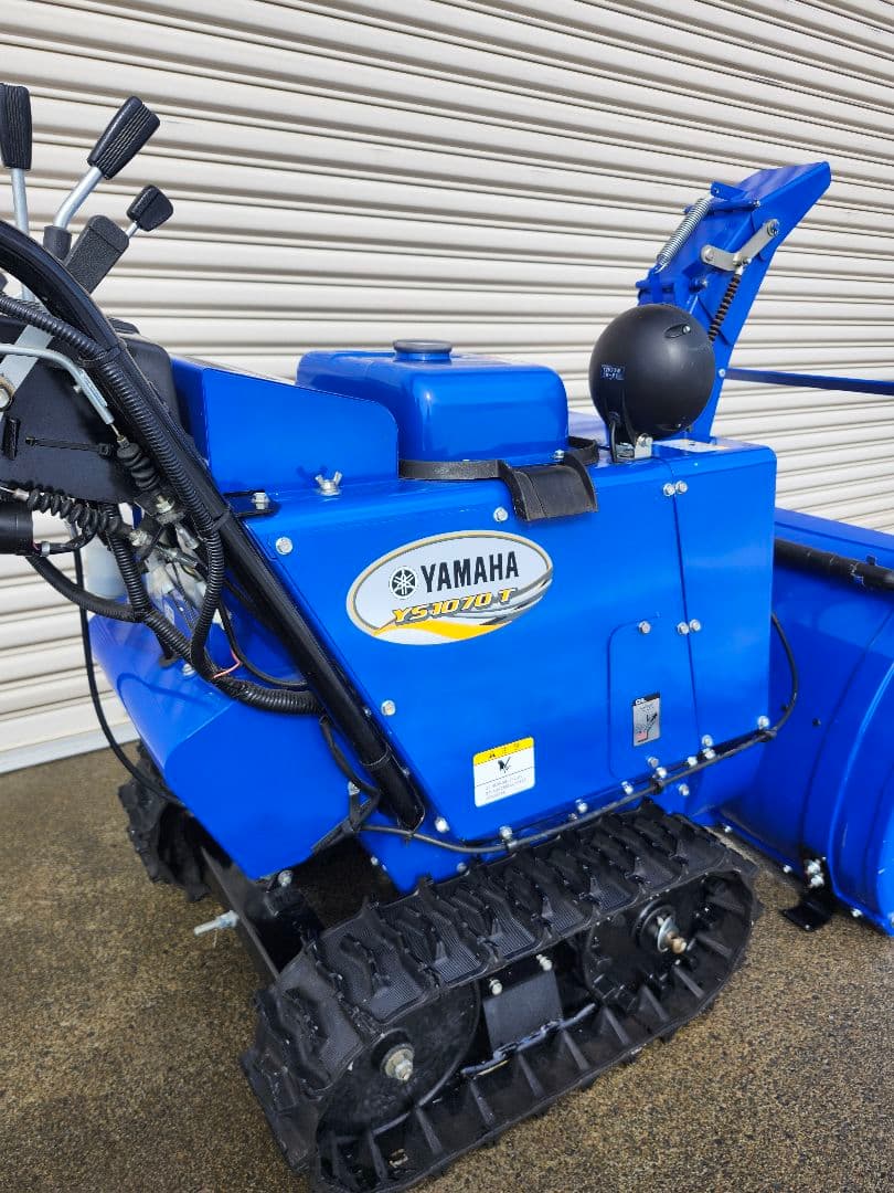 青森発【ヤマハ YS1070T】本格除雪機｜10馬力クラス｜湿雪・新雪OK｜