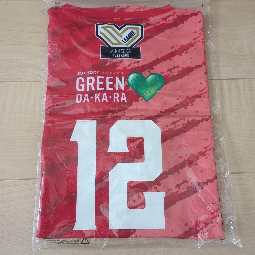 高橋藍 レプリカ ユニフォーム サントリーサンバーズ