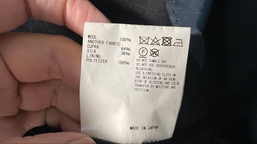 【元旦限定価格】KOLOR(カラー)24AW スタッズウールジャケット グレー