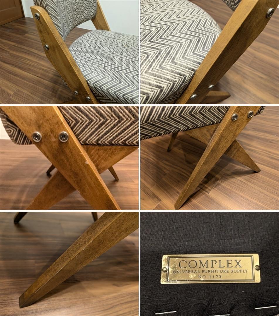 コンプレックス　スパイチェア　ダイニングチェア　椅子　イス　チェア　食卓　B