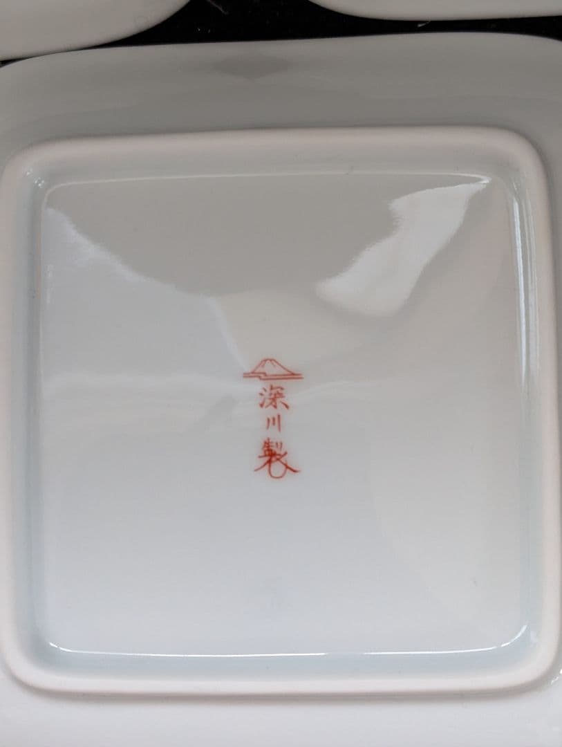 深川製磁 夫婦雛 赤絵工房