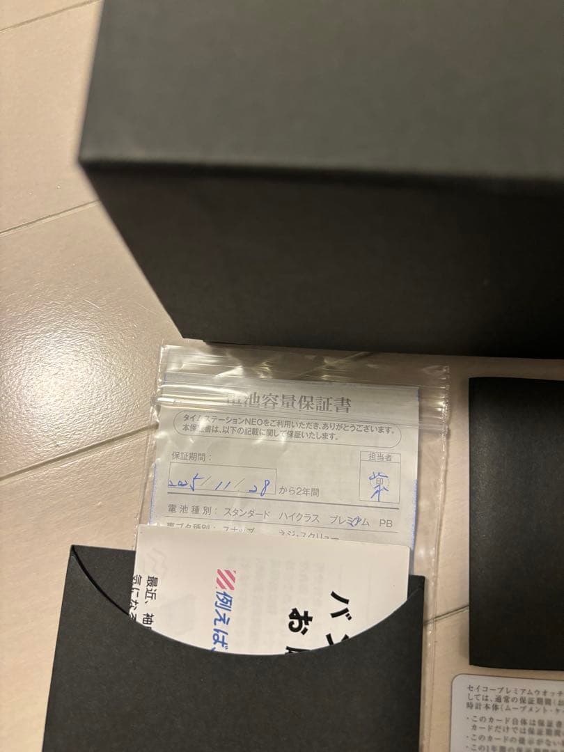 B5578 CREDOR ダイヤモンド装飾 シェル文字盤　レディース時計