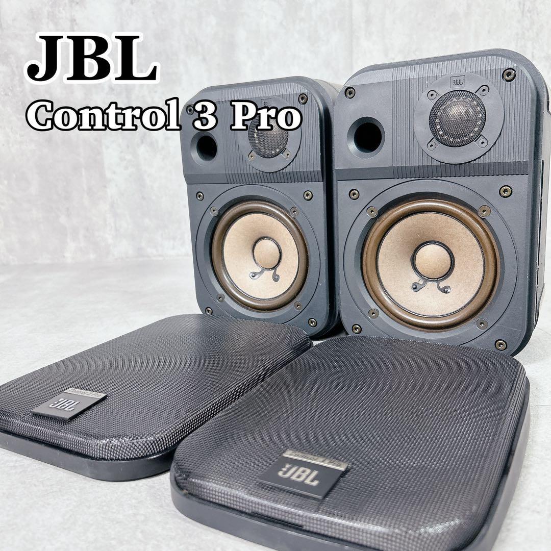 X844 JBL Control 3 Pro 2WAY スピーカーシステム ペア