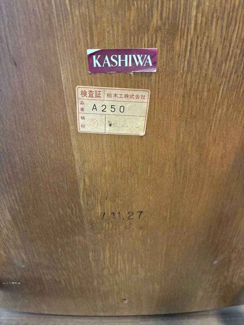 柏木工　KASHIWA チェア